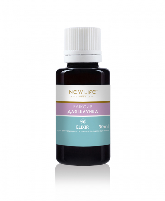 ЕЛІКСИР | ДЛЯ | ШЛУНКА | 30 мл